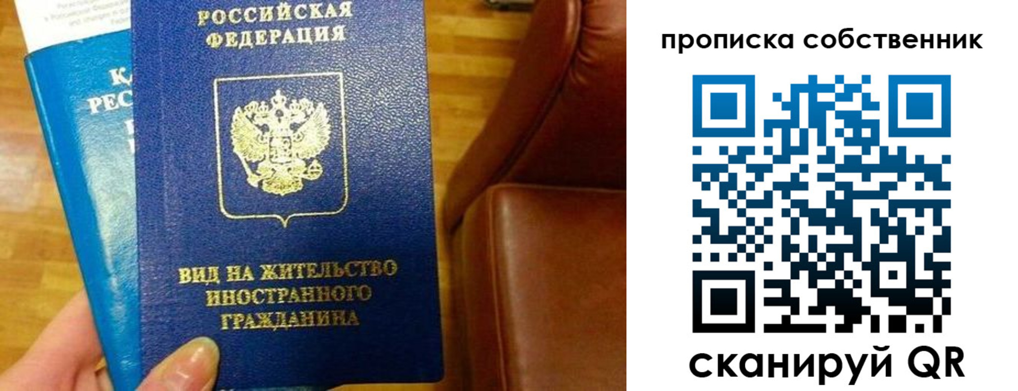 пропишу в квартире в Алейске