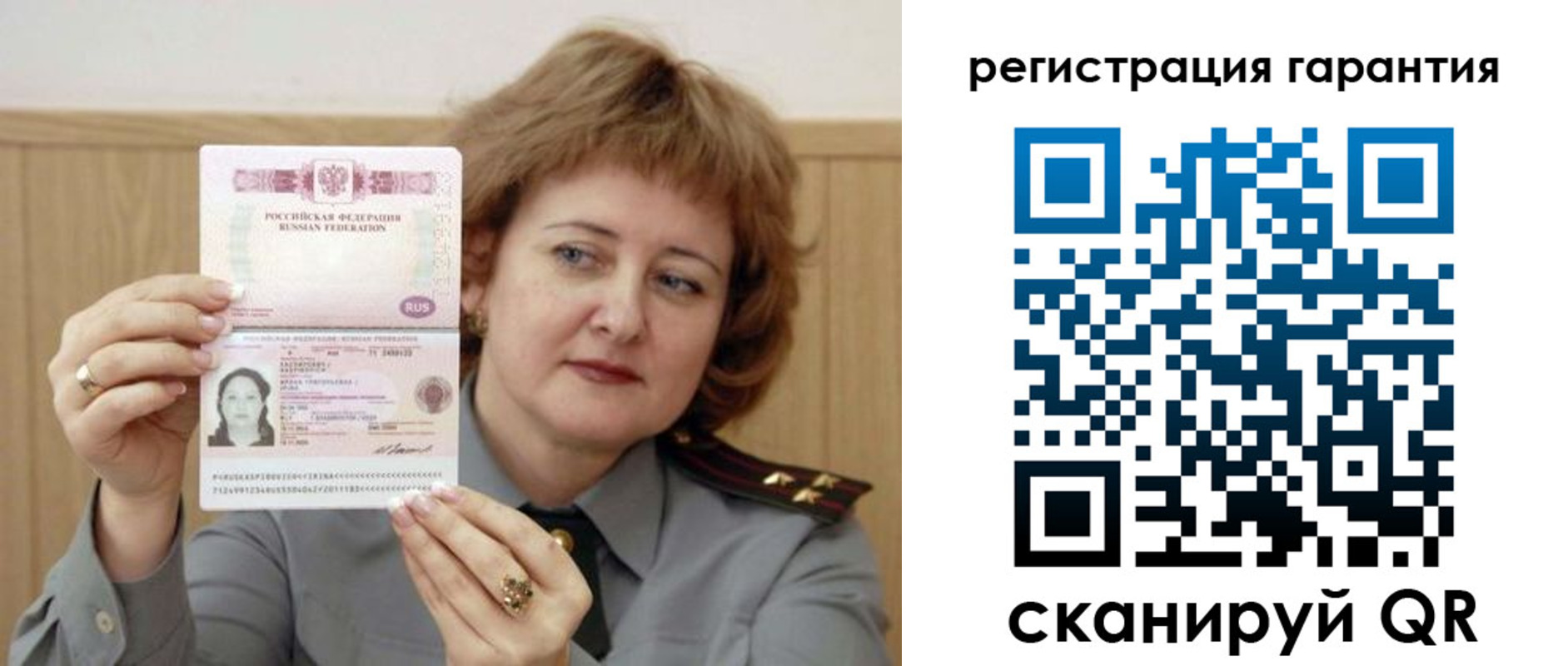 временная регистрация адрес в Алейске